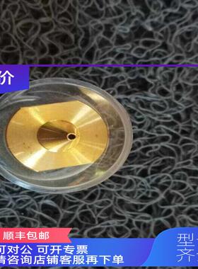 询价ROFIN-LASAG喷嘴45.3645我们主要做用户需求