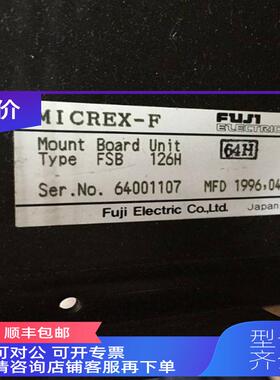 询价FSB126H FSB128H FSB080A FSB124H FUJI 富士PLC底