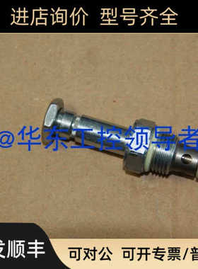 HYDRAFORC溢流阀海德福斯插装阀SF08-20-P