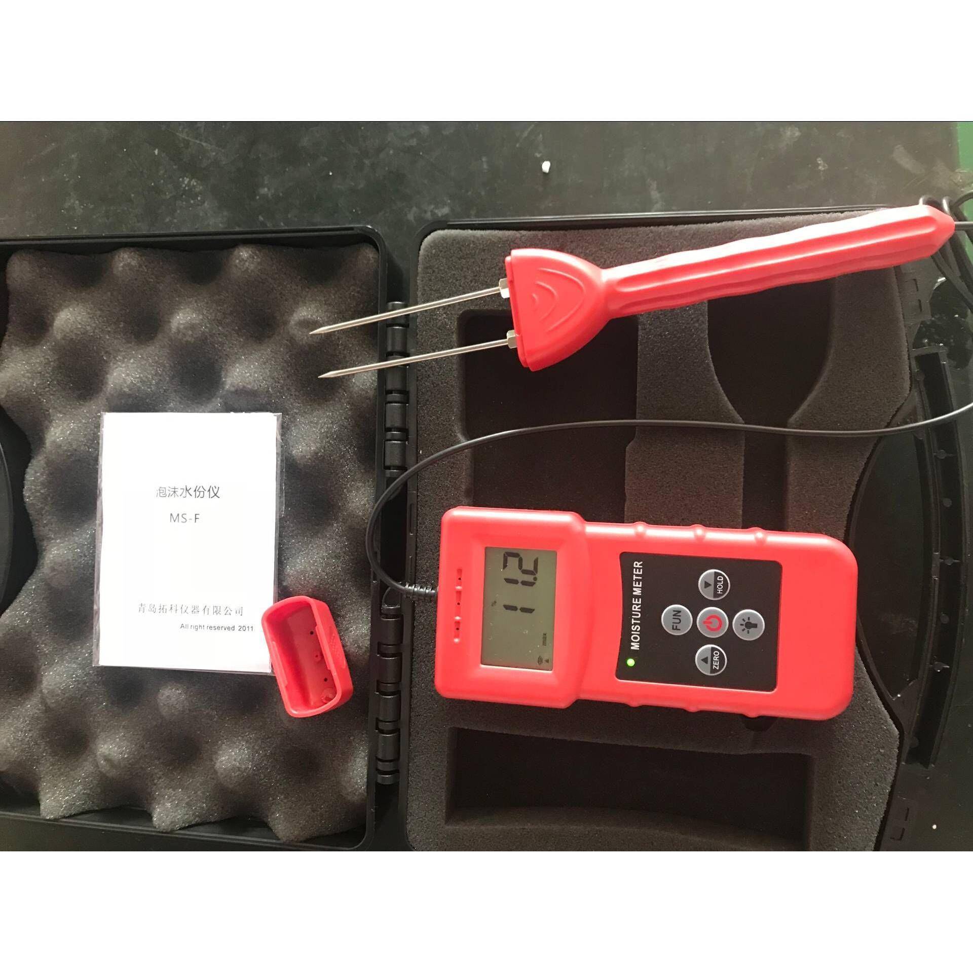 泡沫水分测定仪MS-F泡沫塑料水分仪保温箱水分测定仪