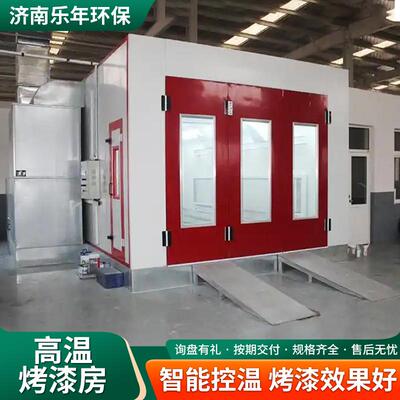工厂高温房工业喷塑设备家具烤漆房喷塑烤箱高温固化房高温烤漆房