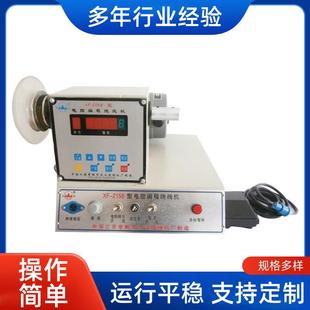 2158型绕线机电源数据线扎带机全自动绕线扎线机电线卷线机