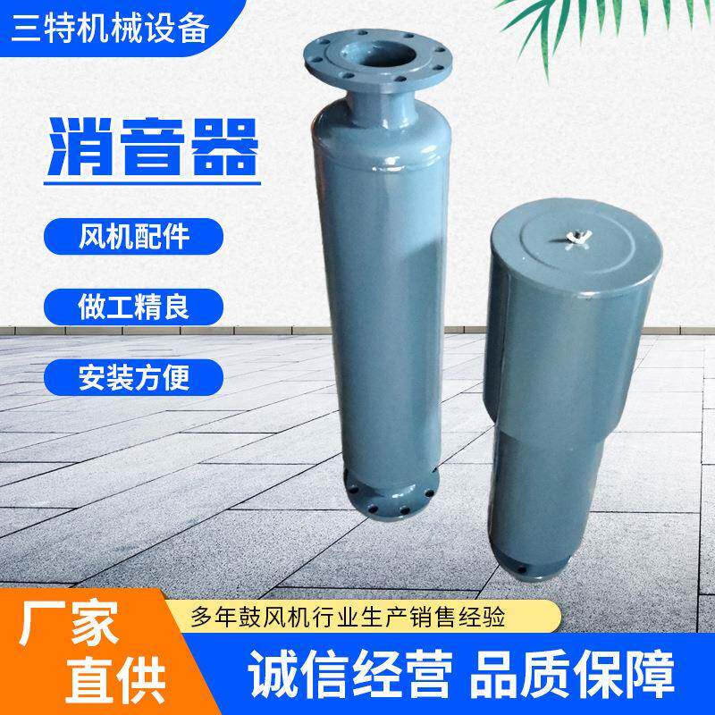 厂家供应风机配件罗茨风机配件消声器消声管风机配件支持打样