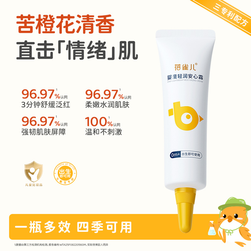 ˪10g/2֧ ȸӤ鱣ʪˮ