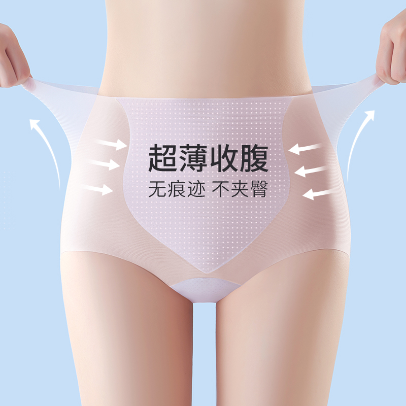 高腰裸感蜜桃臀亲肤舒适桑蚕丝