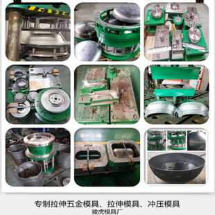 浙江模具厂金属冲压拉伸模具五金冲压加工产品加工