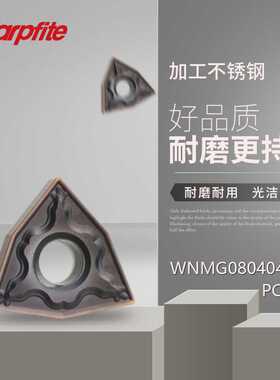 WNMG080404 080408-HM HA HS PC9030 数控车刀片桃形 加工不锈钢