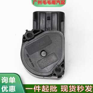 现货85101350 133284 131973适用沃尔沃节气门位置传感器