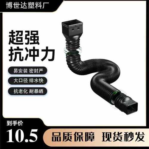 别墅外墙伸缩式HDPE方形二代塑料排水管 接头伸缩雨水管出水管