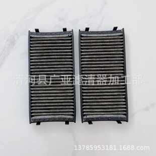 X5 X6 E70 E71 空调滤清器汽车滤芯配件64316945586  64119248294