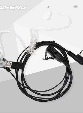 对讲机空气导管耳机K5 K6 Baofeng UV-5R UV82 BF888S Accessorie