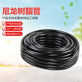 汽车柴油耐油夹线测压软管绝缘环氧树脂尼龙纤维增强弹性体树脂管