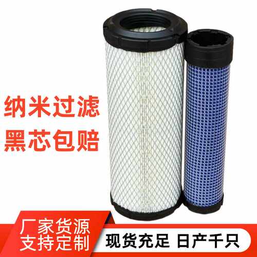PU1027唐纳P821575/P822858AF25551/AF25552森空气滤芯空滤滤清器