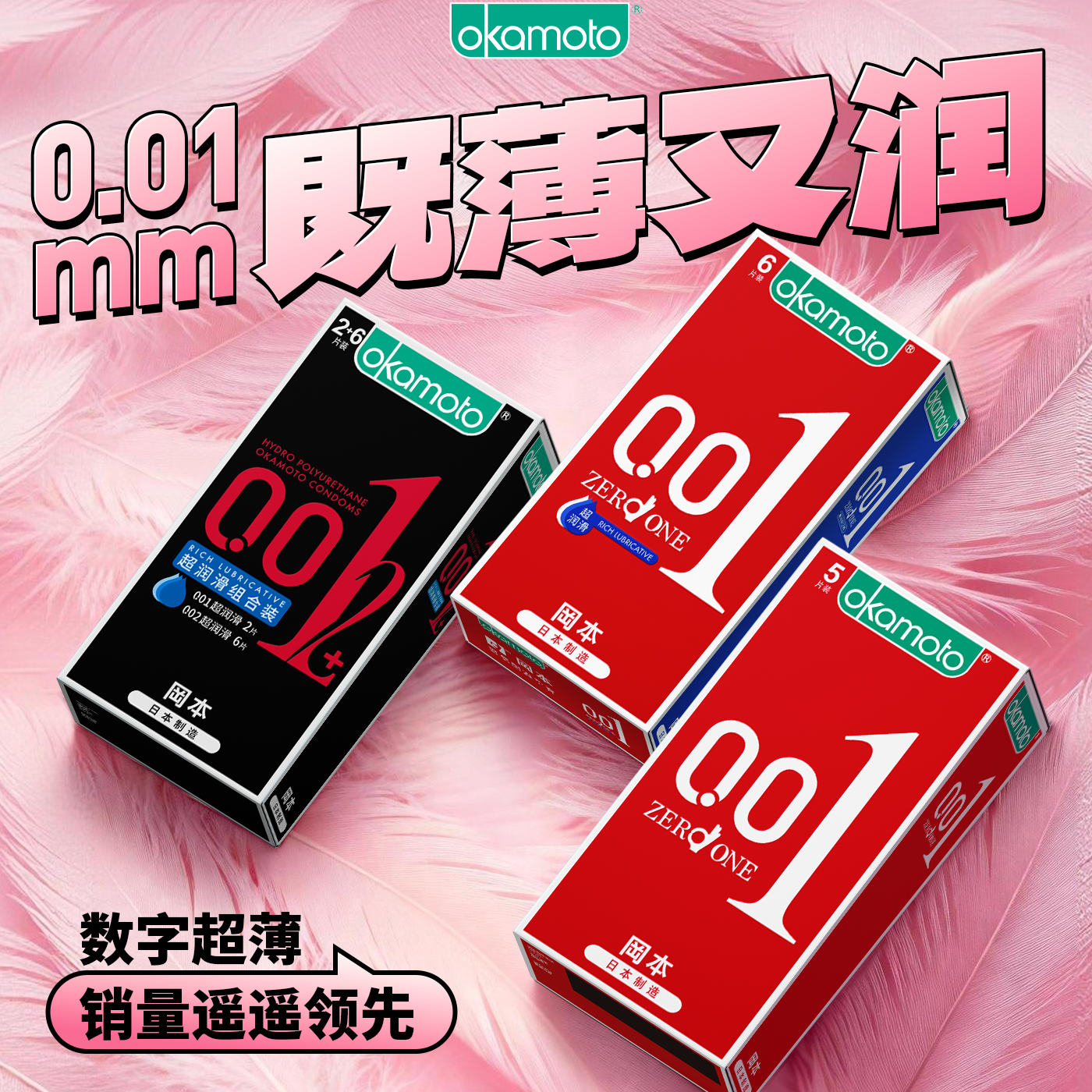 女人玻尿酸大号0.01颗粒激情专用冷淡003