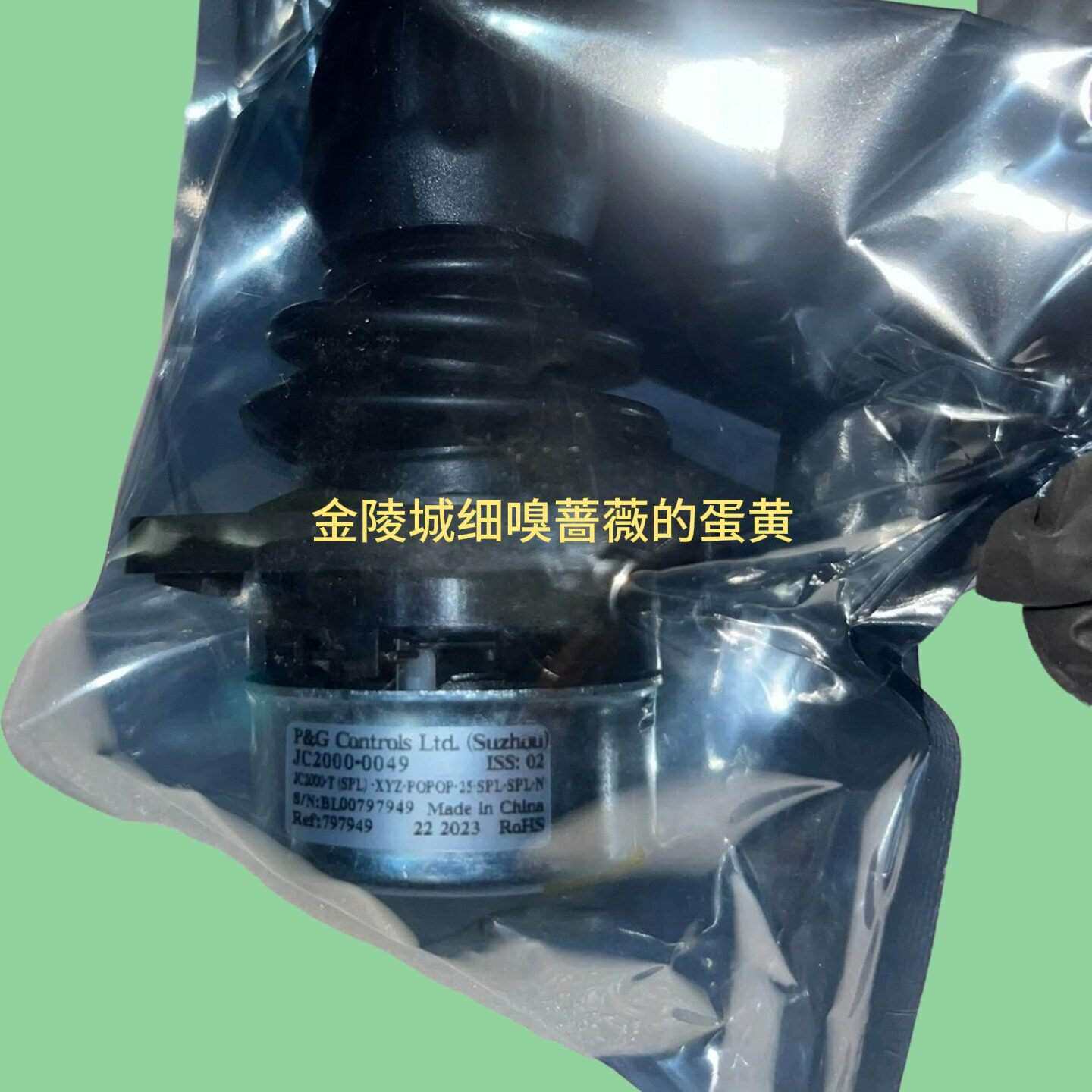 议价JC2000-0049 ABB机器人示教器摇杆 工控维修