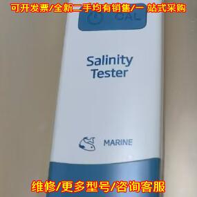 议价HI98319 哈纳HANNA 海水盐度计 盐度检测测试仪器维修