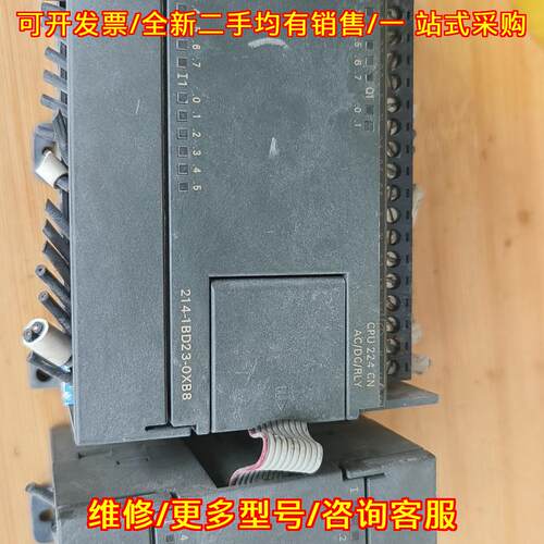 议价CPU224CN 214-1BD23-0XB8 PLC工控可编程控制模块维修