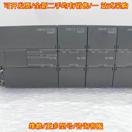 议价CPU ST30 EM AT04 EM AE04 EM AQ02 PLC工控模块维修