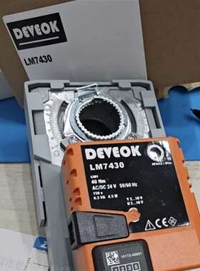议价LM7430 DEVEOK电动执行器 40Nm大扭矩 AC/DC维修