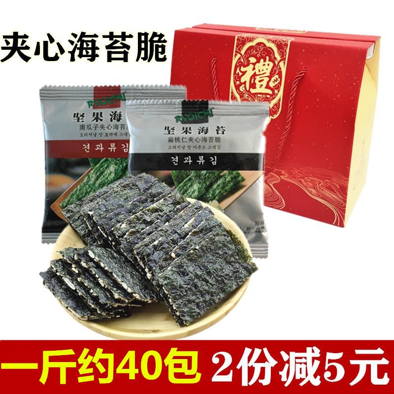 厦门特产良一坚果海苔500g料饴记扁桃仁南瓜子夹心脆片即食零食品