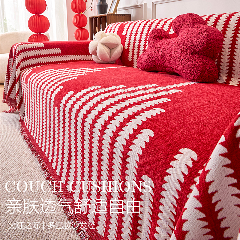 新年沙发盖布防猫抓红色喜庆沙发垫子防滑沙发套罩沙发毯2025新款