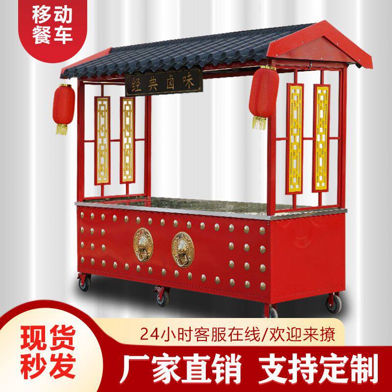 多功能仿古小吃车推车摆摊夜市移动摊位架子地摊商用流动复古餐车