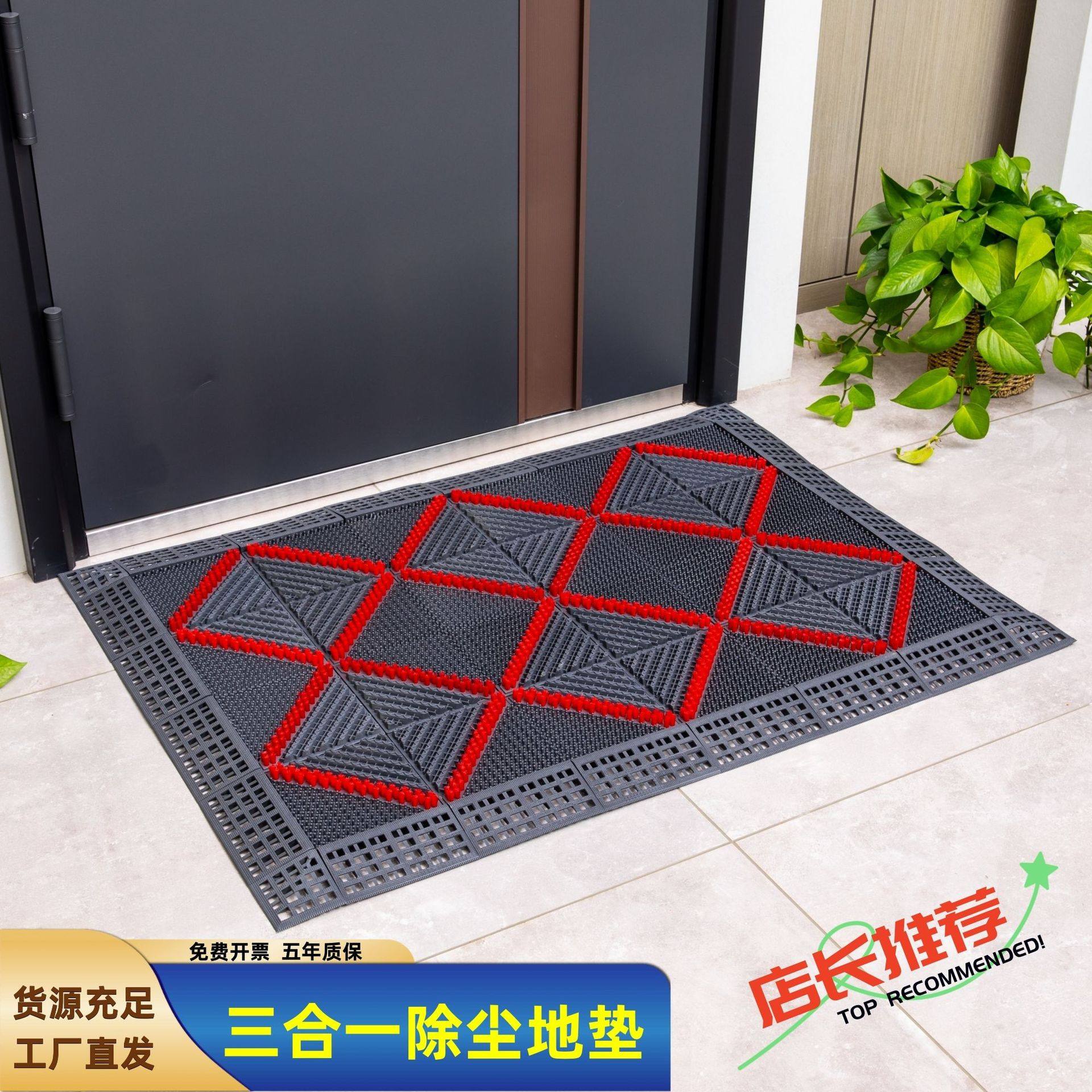 室外三合一地垫防滑除尘商用超市酒店大门口写字楼入户门拼接地垫,电子元器件市场,电线扎带/束线带,淘宝优惠券,粉丝福利购,淘宝优惠卷