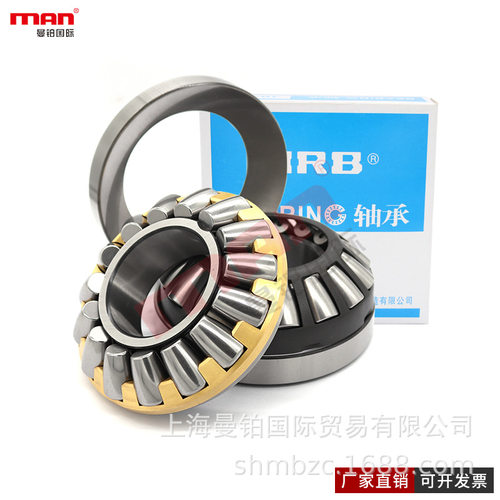 哈尔滨推力调心滚子29436 38 40 44 48 52 56 60 64 68/YA57 72