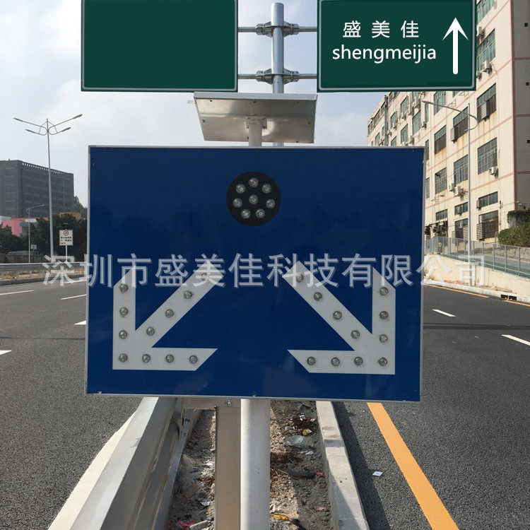 太阳能标志牌LED导向牌限速标志牌施工指示牌道路分道标箭头牌