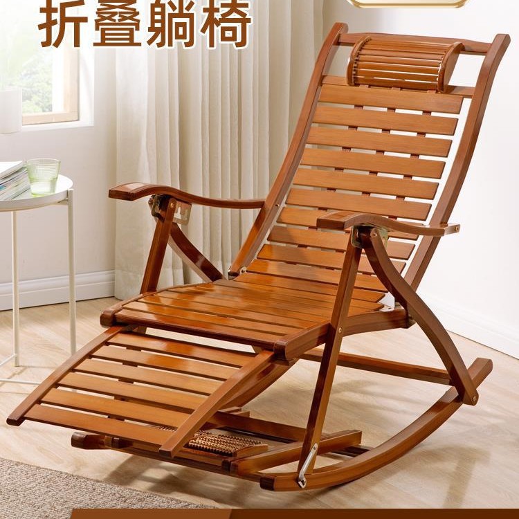 躺椅摇摇椅折叠椅子午休大人阳台家用休闲懒人逍遥椅客厅坐躺两用
