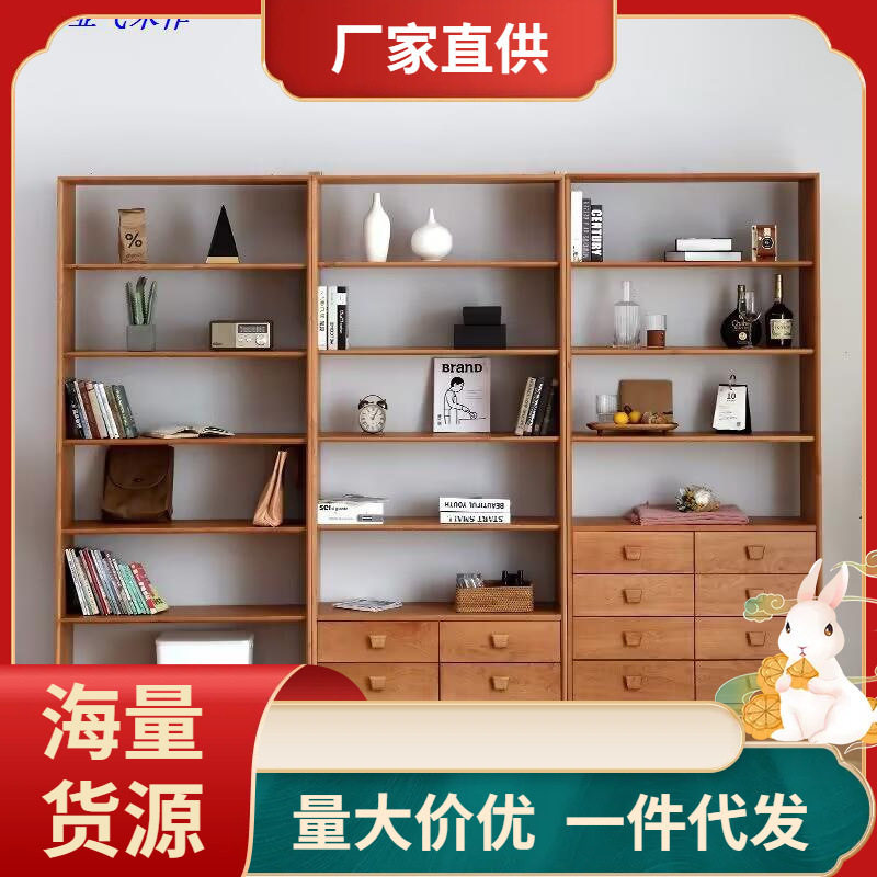 北美樱桃木实木组合书架 客厅原木收纳抽屉 书柜多功能满墙陈列柜,电子元器件市场,电线扎带/束线带,淘宝优惠券,粉丝福利购,淘宝优惠卷