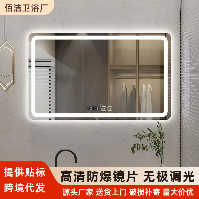 跨境爆款方形智能镜led发光触摸除雾浴室镜子壁挂带灯浴室化妆镜