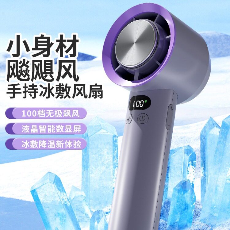 新款手持制冷风扇 家用桌面半导体冷敷风扇户外便携式usb迷你风扇
