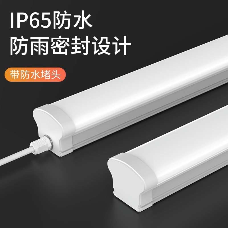 TRIACLED三防灯长条一体化冷库车间工厂220V户外照明超亮条形日光