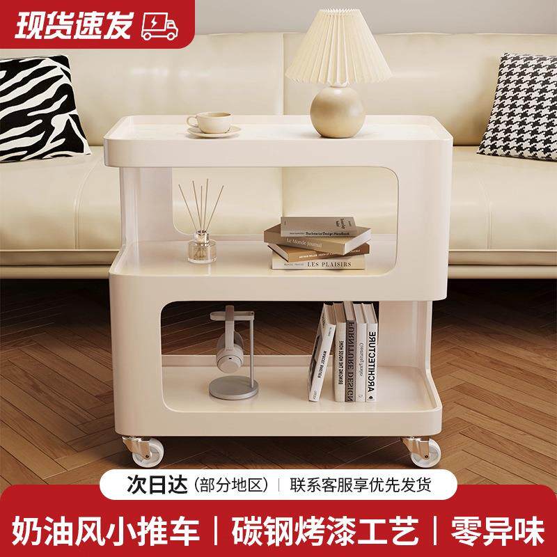 奶油风边几轻奢高级感客厅茶几沙发边柜可移动床头小桌子2025新款