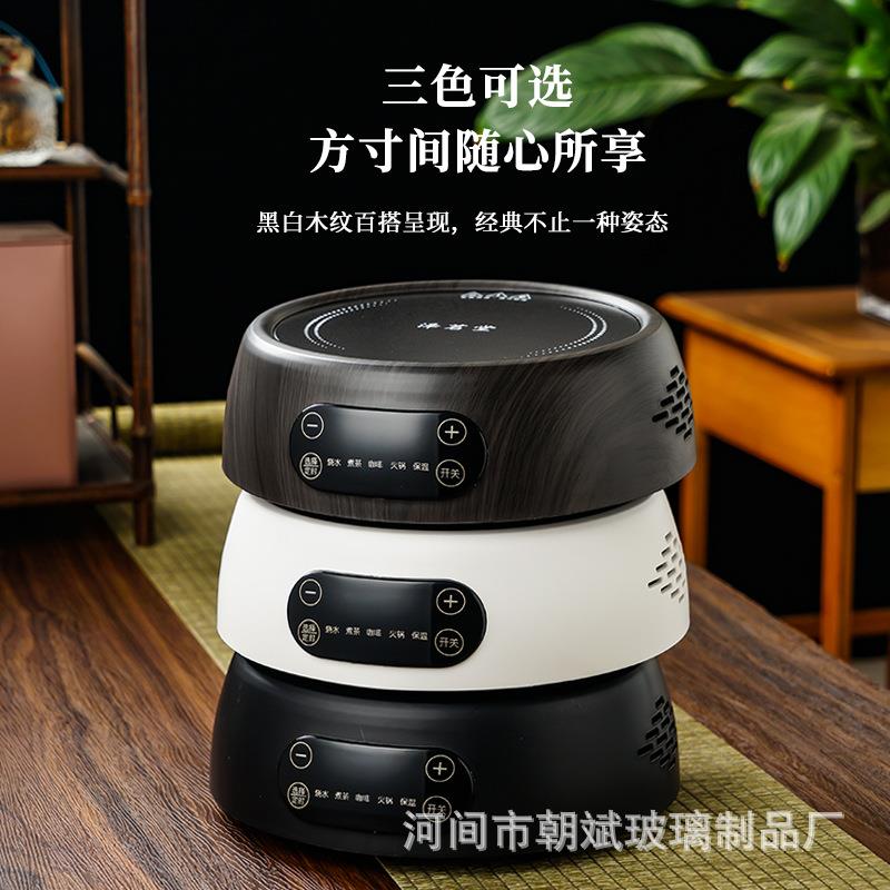 直销A308泽茗堂风扇款超薄电陶炉1500W多功能电陶煮茶炉