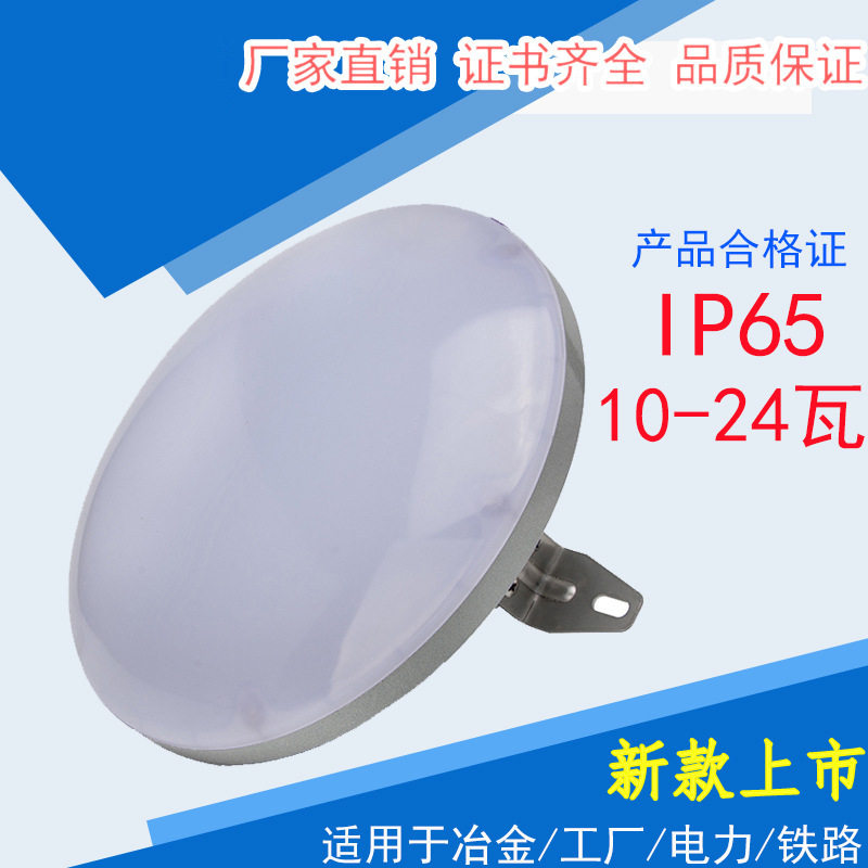 SZSW7162 LED工作灯12W 18W 24W SZSW7162YS 应急工作灯SZSW7163