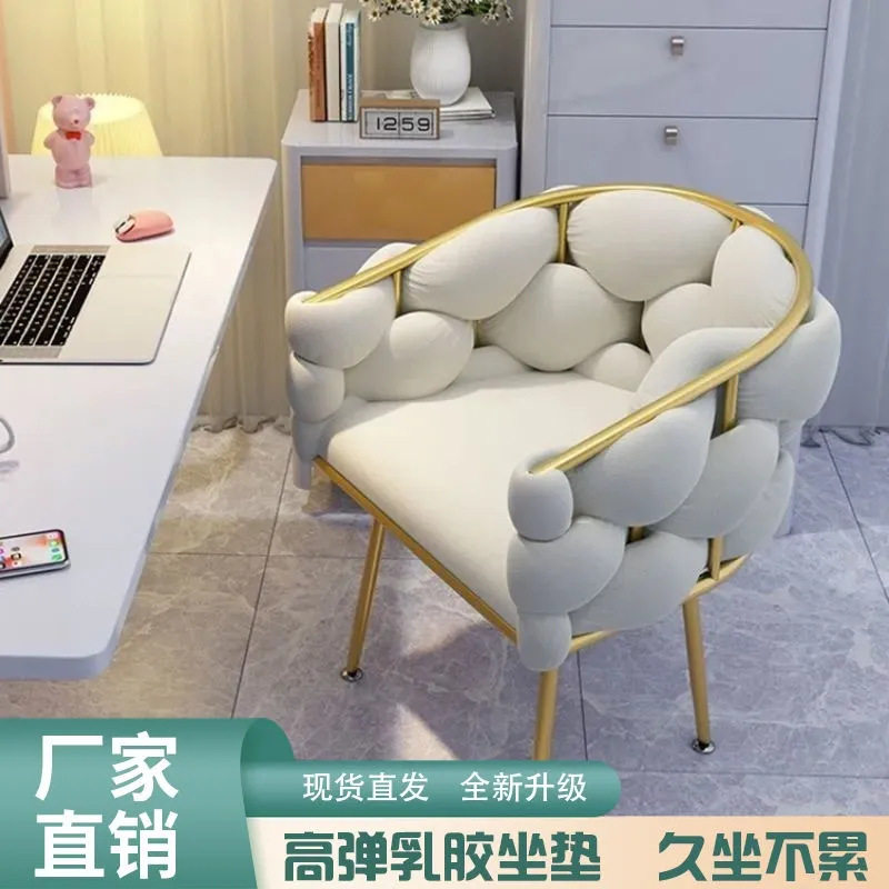 轻奢化妆椅网红美甲椅子女生卧室梳妆台凳单人面包梳妆椅美甲椅子