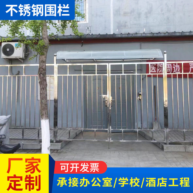 不锈钢围栏304不锈钢隔离门发防护栏厂房简易隔离大门订置