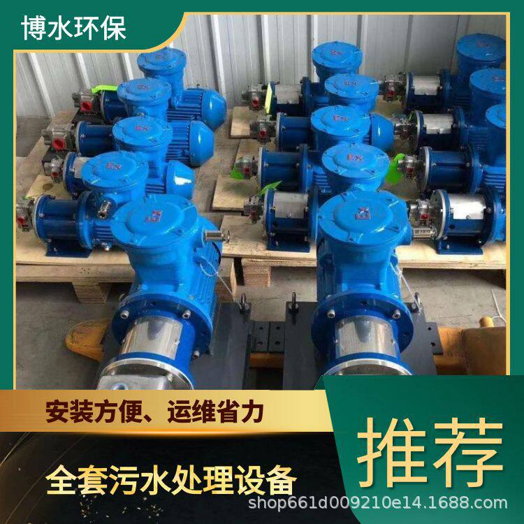 阿拉尔服务区废液处理成套设备 TEL 400-780-9770 博水环保