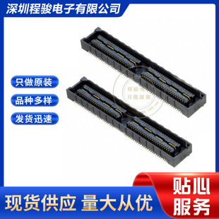 QSS-050-01-L-D-A-K-TR 100PIN 0.64MM板对板连接器插口中央触点