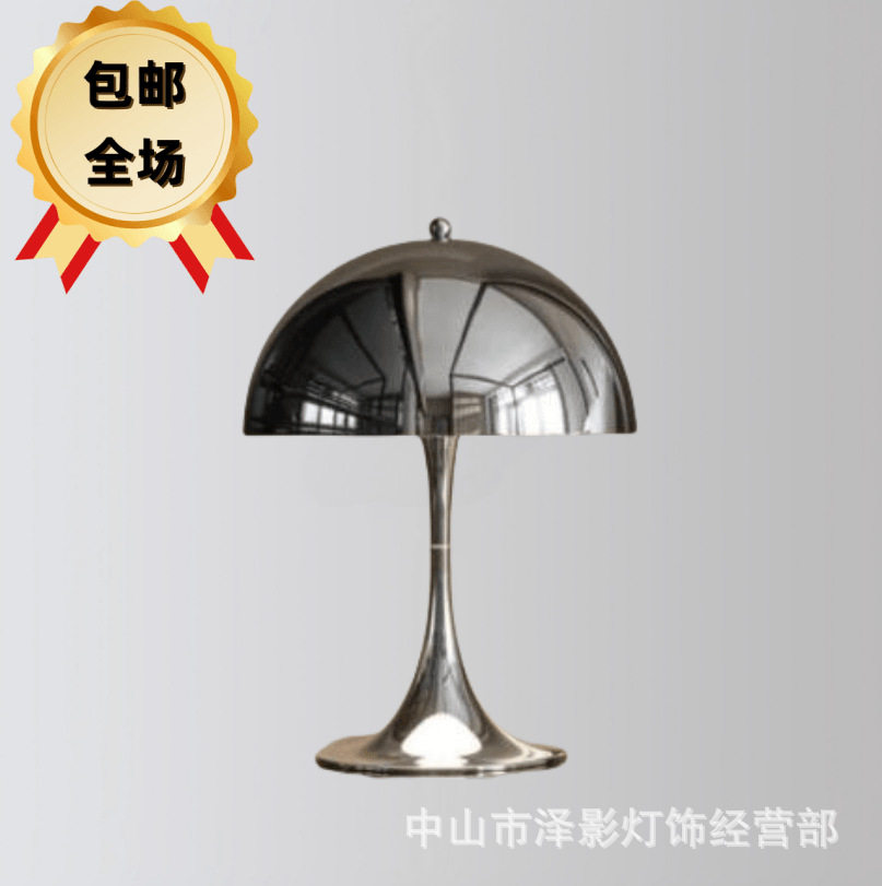 跨镜现代创意蘑菇台灯卧室床头简约设计师感装饰办公室书房灯