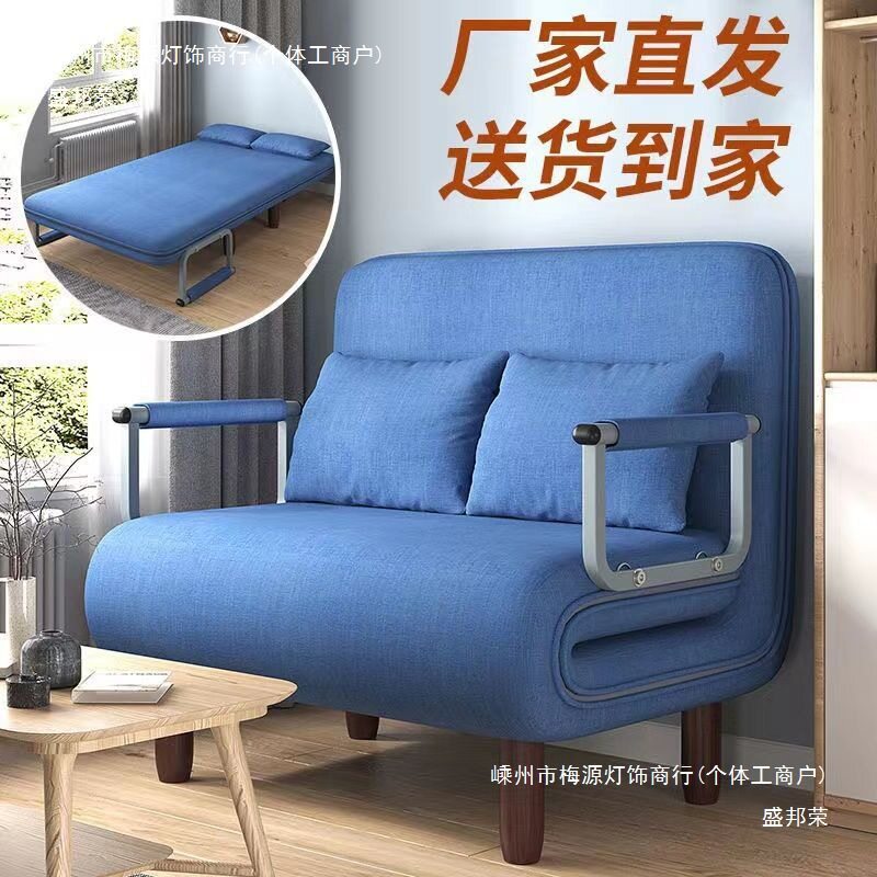 盛邦荣家用沙发床可折叠多功能客厅书房两用沙发单人双人简易现代