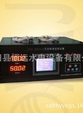 齿盘转速监控仪ZKZ-5双PLC冗余转速监控装置
