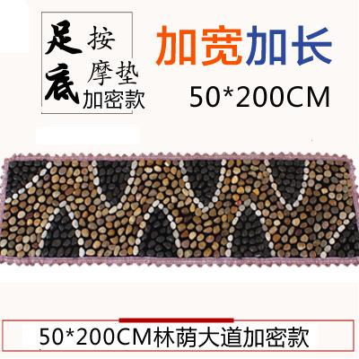50*200鹅卵石足底按摩垫指压板石子路雨花石足垫走毯脚垫