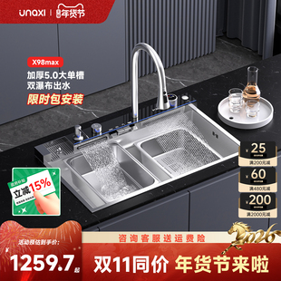 unaxi-X98洗菜盆304不锈钢大单槽原色厨房水槽洗碗多功能纳米水池