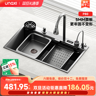 P80洗碗池厨房洗菜盆大单槽加厚5.0mm不锈钢洗碗池小米粒纳米水槽