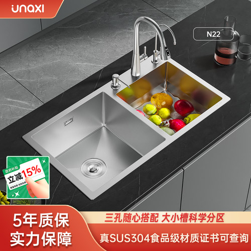 厨房水槽纳米分区大双槽