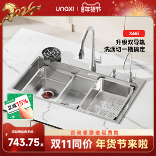 unaxi-X65左下水水槽原色大单槽304不锈钢洗菜盆厨房加厚洗碗池