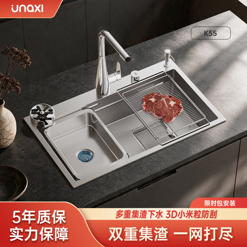 unaxi-k55厨房水槽大单槽原色304不锈钢阶梯洗碗池套餐加厚洗菜盆